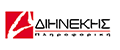Dienekis